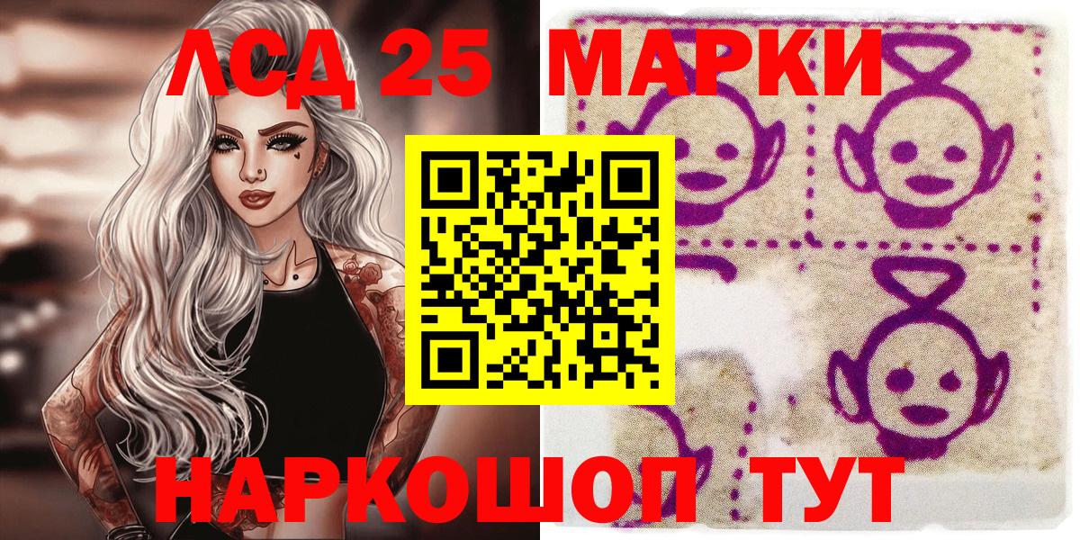 Наркотические марки 1500мкг  Наркотические марки 1500мкг  Абинск  Марки NBOMe  Вход с VPN 