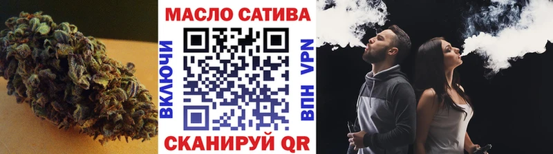 KRAKEN ссылки  Абинск  ТГК вейп  наркошоп 