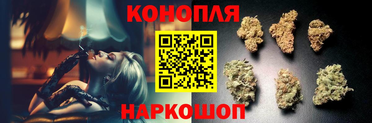 Канабис AK-47 Абинск