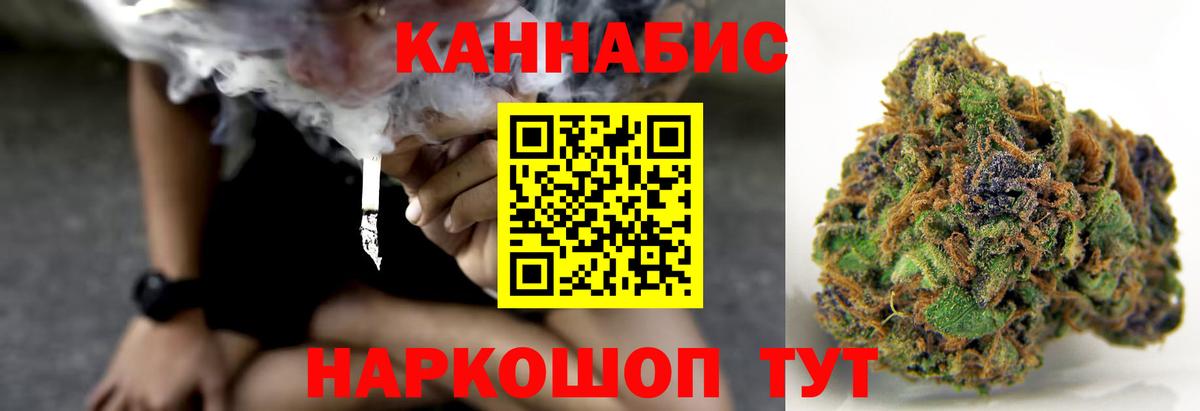 МАРИХУАНА индика  Вход с VPN  Марихуана White Widow  Абинск  Канабис семена 