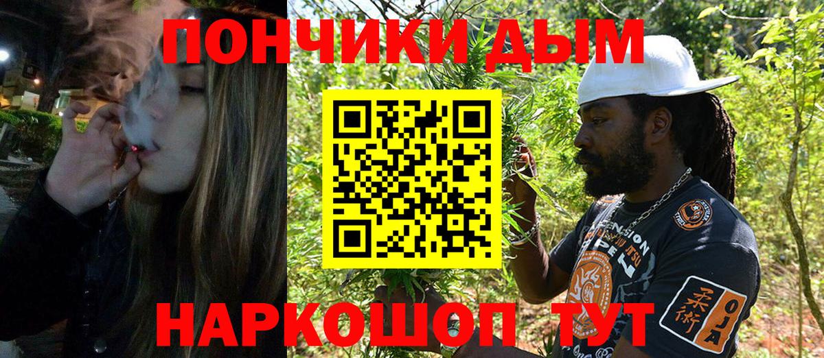 Каннабис Amnesia  Вход с VPN  Абинск  Марихуана семена  Каннабис семена  Канабис гибрид 